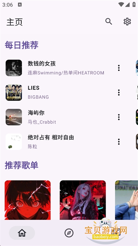 Mooic����app����������°汾