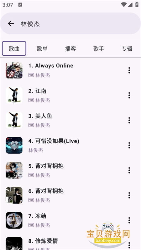 Mooic����app����������°汾