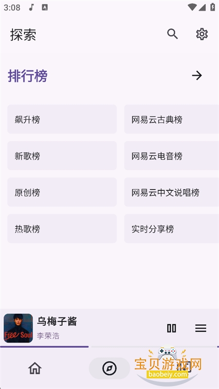 Mooic����app����������°汾