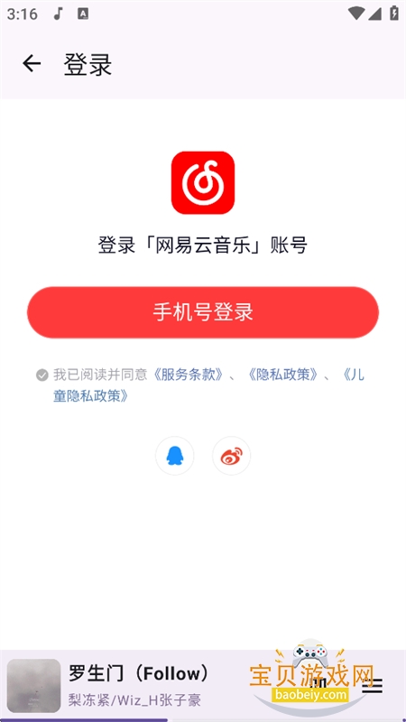 Mooic����app����������°汾