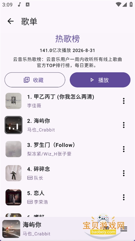 Mooic����app����������°汾