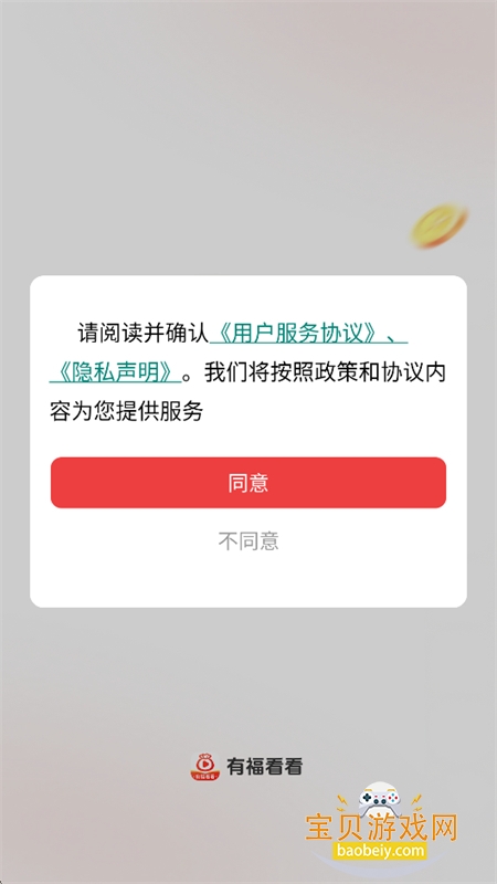�и�����app�ٷ��ֻ���