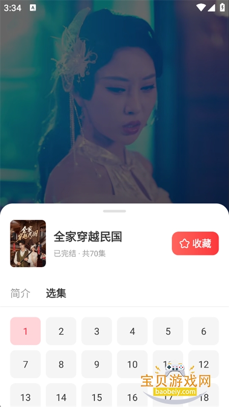�и�����app�ٷ��ֻ���