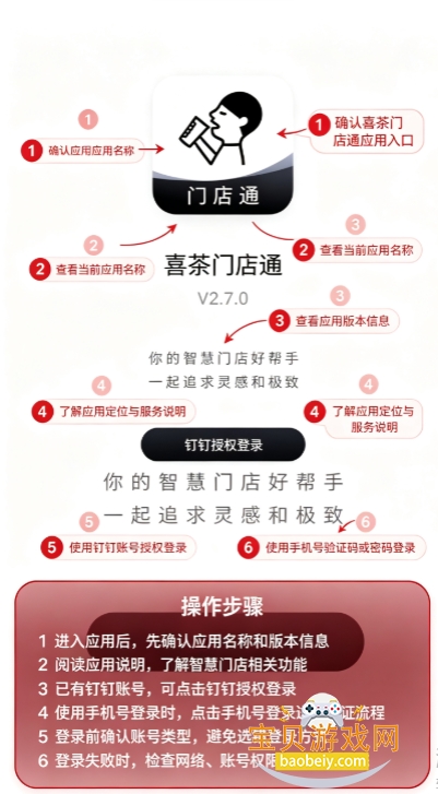 ϲ���ŵ�ͨapp���氲װ��