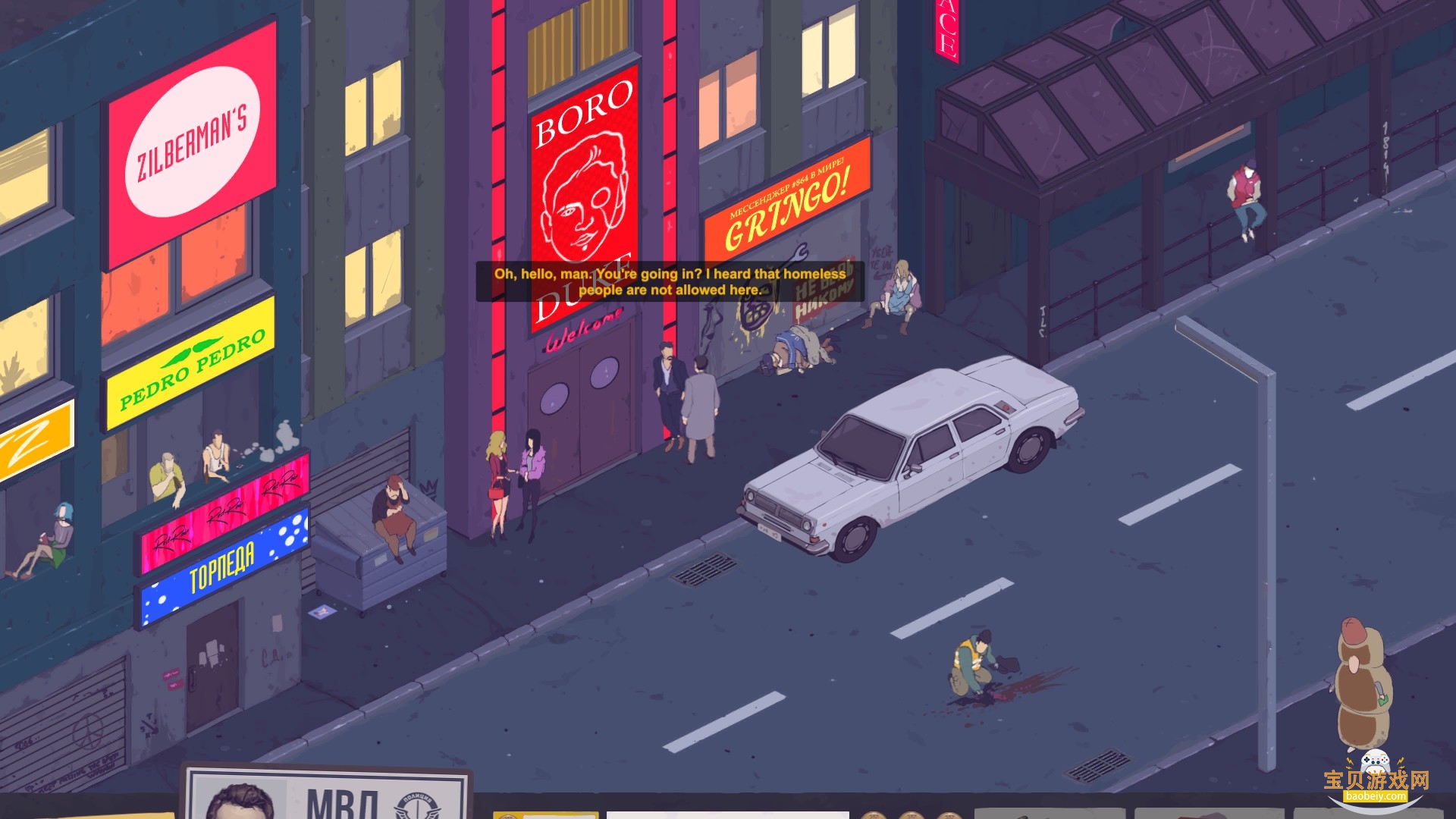 ˮ����The Mercury Man���԰�
