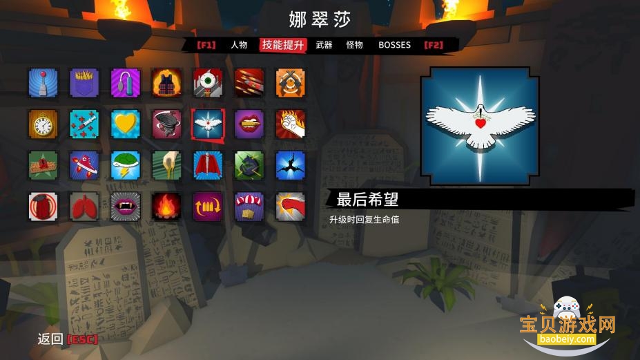 我讨厌向后跑I Hate Running Backwards游戏最新版 我讨厌向后跑I Hate Running Backwards游戏最新版