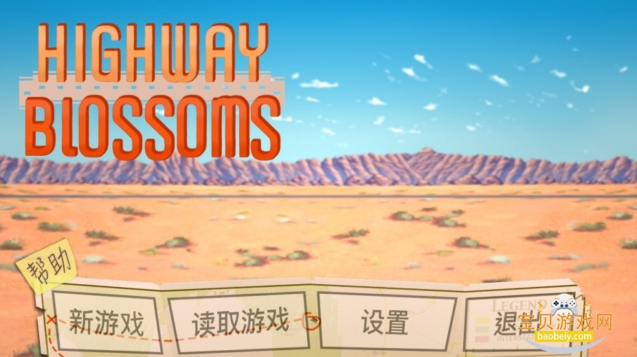 ������·Highway Blossoms��Ϸ���԰�