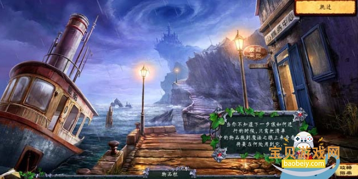 黑暗之谜:灵魂守护者 黑暗之谜:灵魂守护者