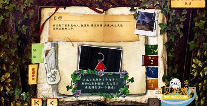 黑暗之谜:灵魂守护者 黑暗之谜:灵魂守护者