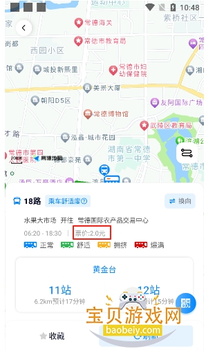 ����������app�ٷ�������
