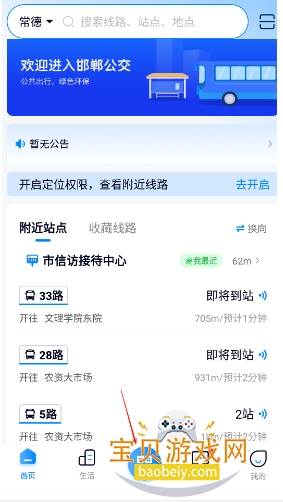����������app�ٷ�������