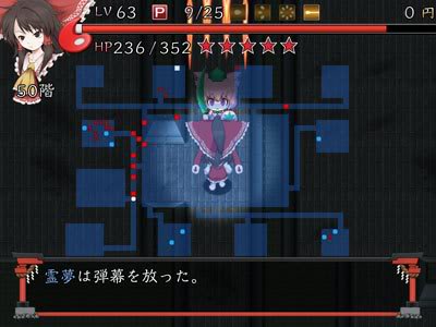 不可思议的幻想乡ORIGIN 操作界面
