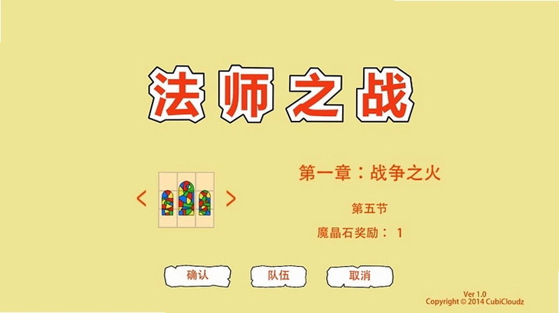��ʦ֮ս�������ͼ3