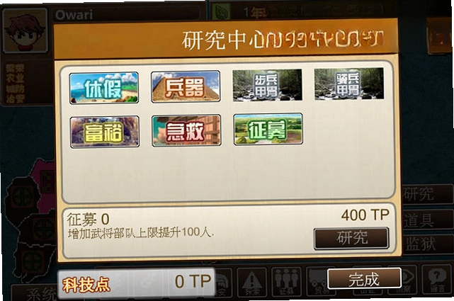 ���ս���Ǻ����������ͼ2
