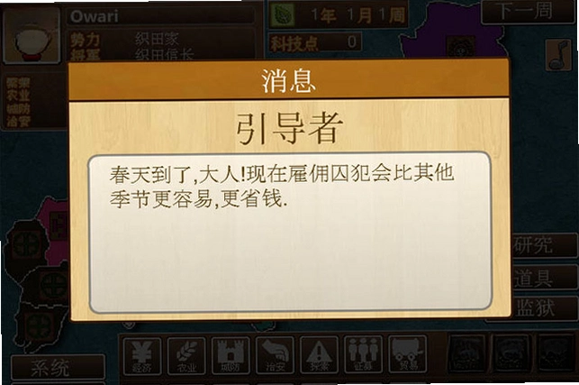 ���ս���Ǻ����������ͼ3
