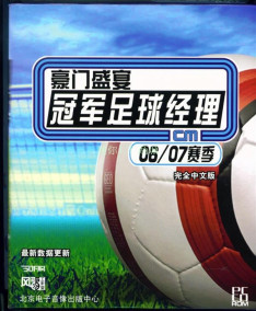 �ھ�������2007�������ͼ