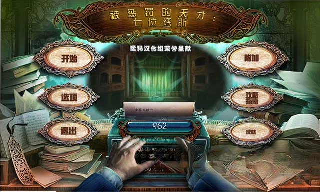 ���ͷ��������:�߸���˹������v1.0��Ѱ����н�ͼ