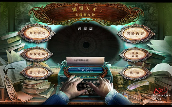 ���ͷ��������:�߸���˹������v1.0��Ѱ����н�ͼ