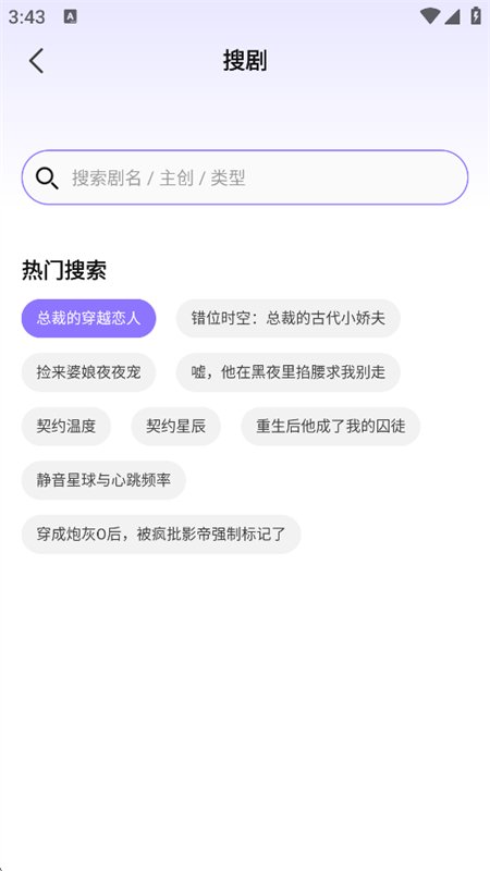 �������㲥��app�ֻ�������v1.1.0 ��׿�����н�ͼ