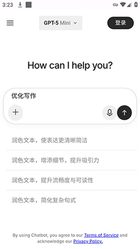 HyperAi��������app��׿������ؽ�ͼ4