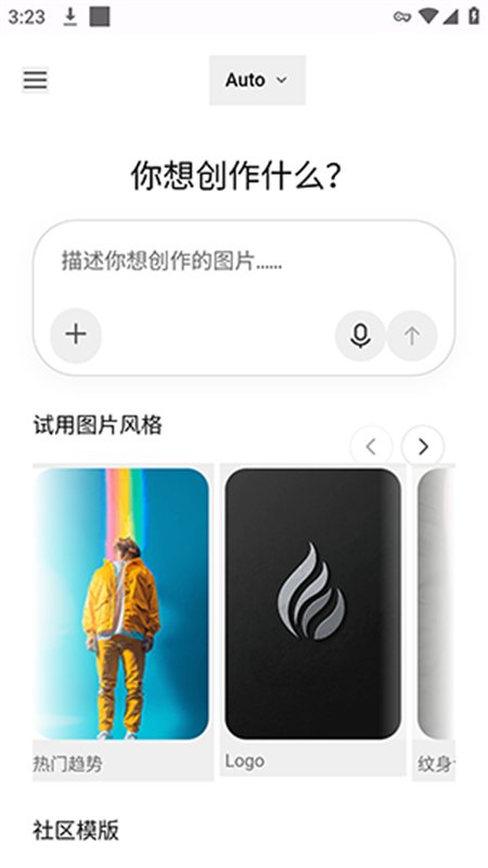 HyperAi��������app��׿������ؽ�ͼ3