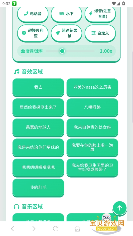 �����������б�����app