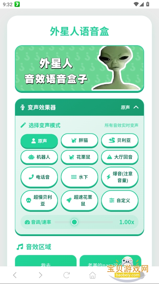 �����������б�����app