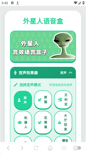 �����������б�����app��ͼ3