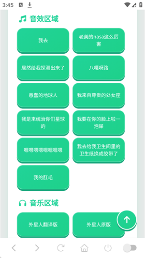�����������б�����app��ͼ2