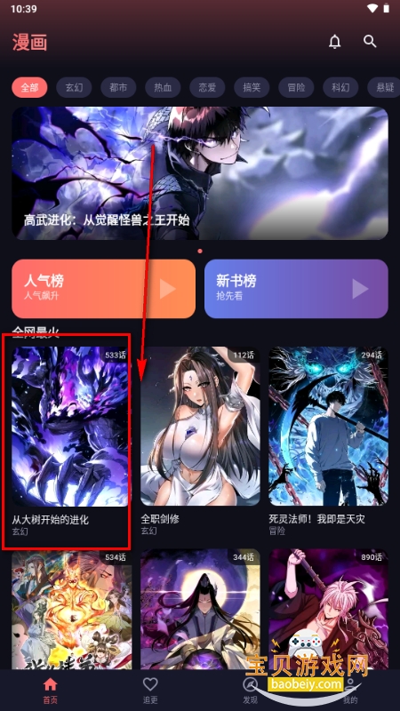 ��������app����ʽ�ֻ���