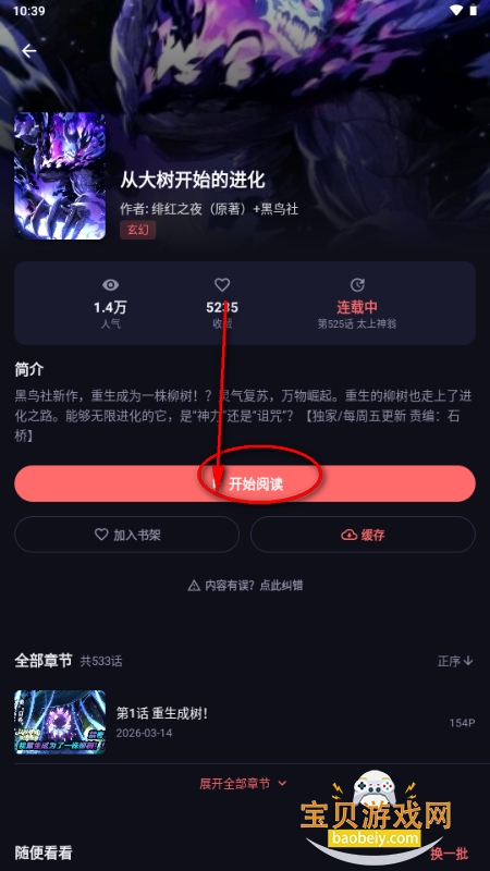 ��������app����ʽ�ֻ���