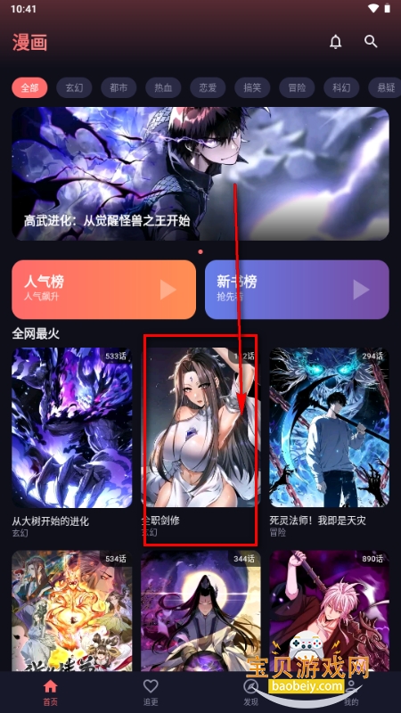 ��������app����ʽ�ֻ���