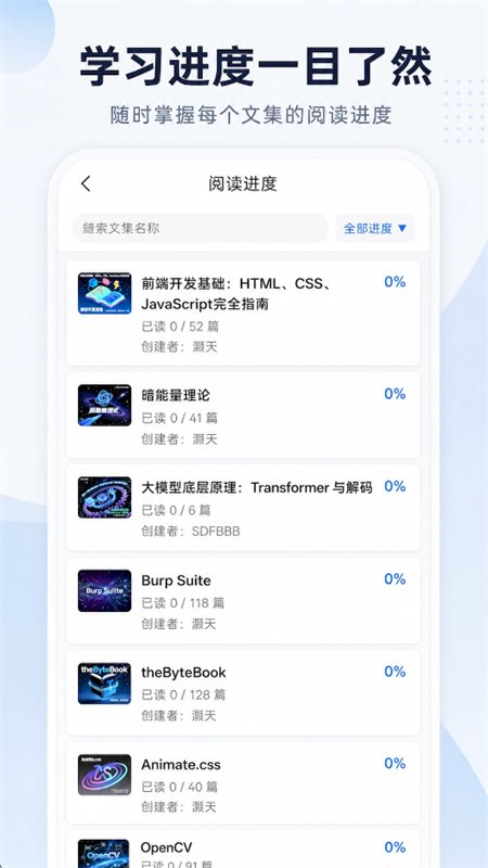 ����Ŀ�AI����֪ʶ��app�ֻ����ͼ7