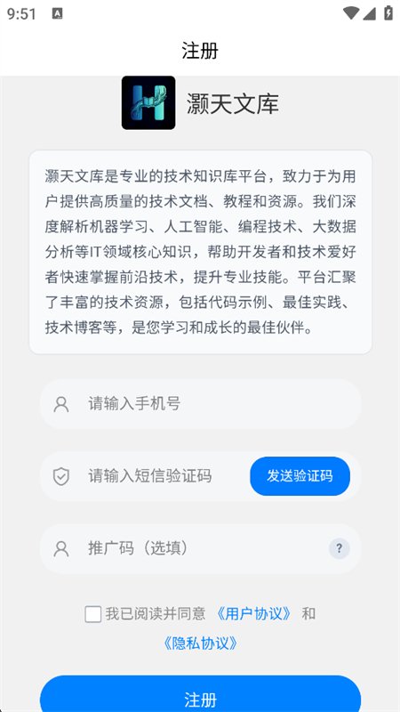 ����Ŀ�AI����֪ʶ��app�ֻ����ͼ2