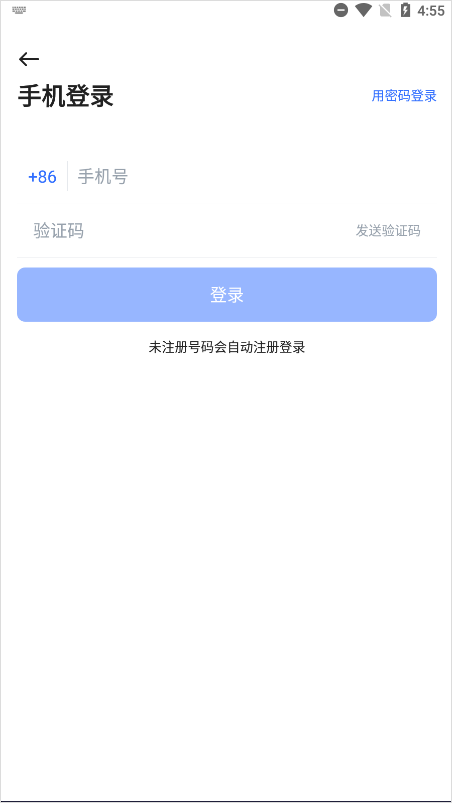 pikpak��׿��������ذ�װ2.2.8 �ֻ������н�ͼ