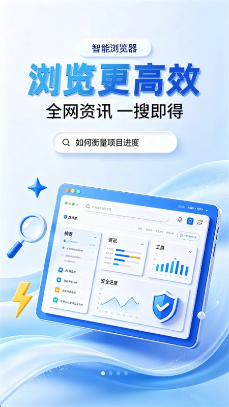 Ѹ�������app���°汾v1.0.1 ��׿�����н�ͼ