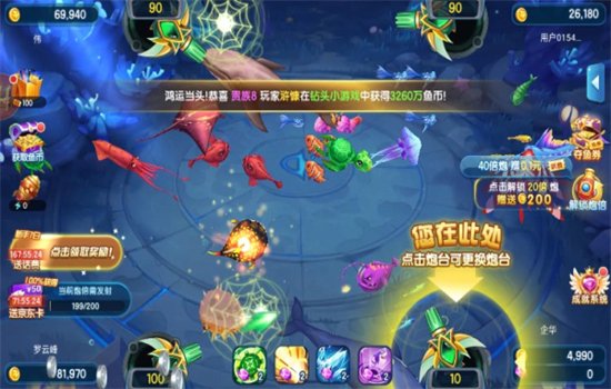 �������㾫Ӣ����Ϸ�����ֻ���v3.7.0 ��׿�����н�ͼ