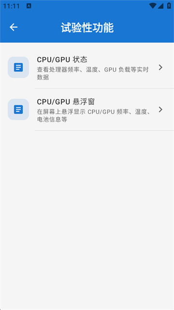 ���ȹ�����С�װ�app3.9.1 ��׿�����н�ͼ
