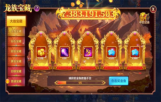 ����Ī���л��ֲ����ս���°汾v1.0 ��׿�����н�ͼ