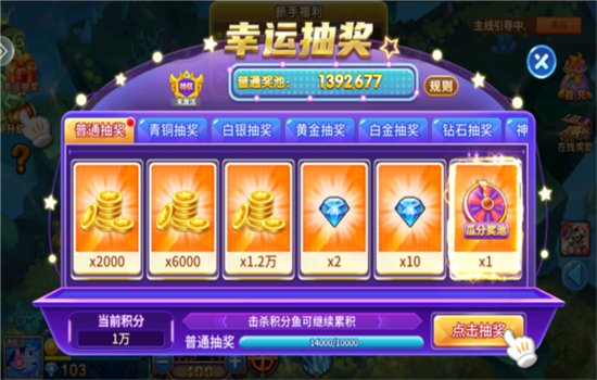 ����Ī���л��ֲ����ս���°汾v1.0 ��׿�����н�ͼ