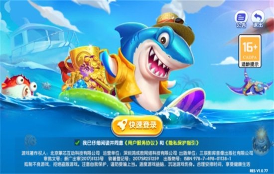 �𱬲�����Ϸ�����ֻ���v1.0.0 ��׿�����н�ͼ
