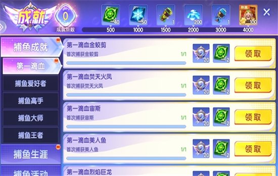 �𱬲�����Ϸ�����ֻ���v1.0.0 ��׿�����н�ͼ
