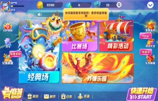 �𱬲�����Ϸ�����ֻ���v1.0.0 ��׿�����н�ͼ