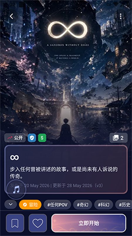 ISEKAI ZERO�����ٷ����°汾��ͼ2
