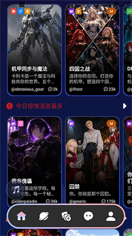 ISEKAI ZERO�����ٷ����°汾��ͼ5