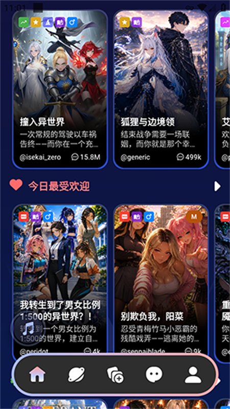 ISEKAI ZERO�����ٷ����°汾��ͼ4