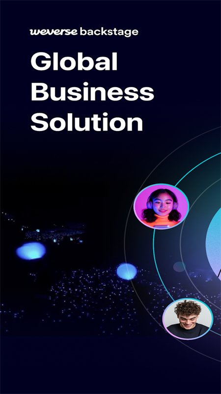 Weverse Backstage���˺�̨����app�ֻ���v1.0.4 ��׿�����н�ͼ