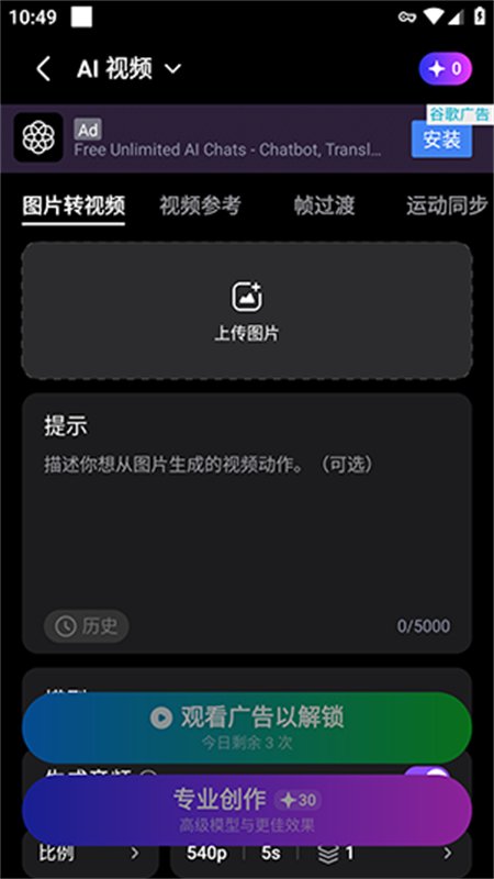 Collart�����ٷ�������ϸ�汾v3.2.7 ��׿�����н�ͼ