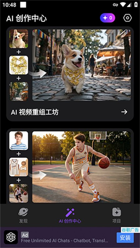 Collart�����ٷ�������ϸ�汾v3.2.7 ��׿�����н�ͼ