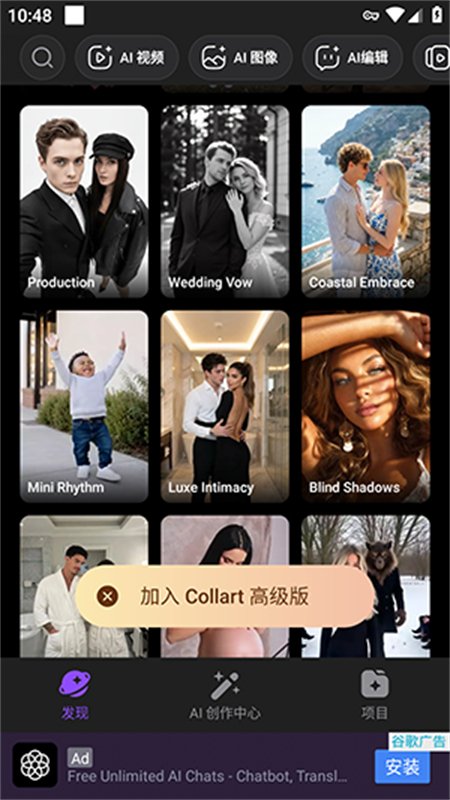 Collart�����ٷ�������ϸ�汾v3.2.7 ��׿�����н�ͼ
